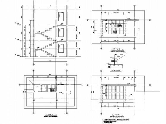 混凝土结构大样图 - 5