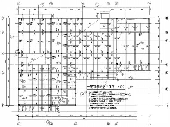 两层框架结构图纸 - 4