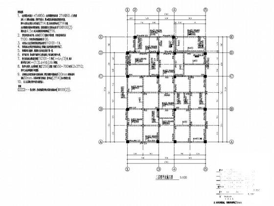 框架结构结构施工图 - 4