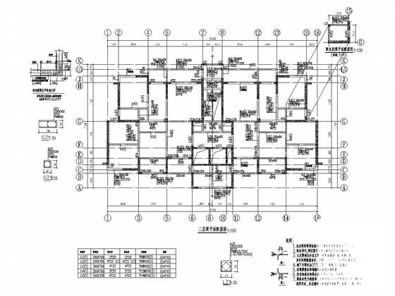 地上29层剪力墙结构住宅楼结构施工CAD图纸 - 1