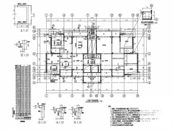 地上29层剪力墙结构住宅楼结构施工CAD图纸 - 2