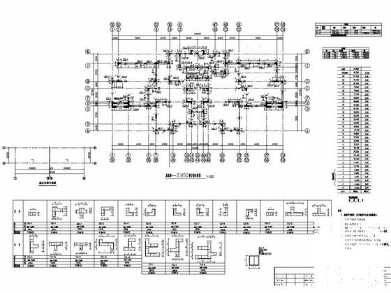 地上30层剪力墙结构住宅楼结构施工CAD图纸 - 2