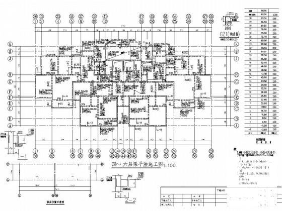 地上30层剪力墙结构住宅楼结构施工CAD图纸 - 3