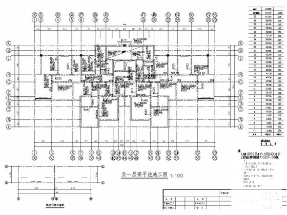 地上30层剪力墙结构住宅楼结构施工CAD图纸 - 4
