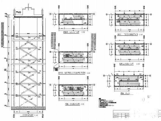 地上30层剪力墙结构住宅楼结构施工CAD图纸 - 5