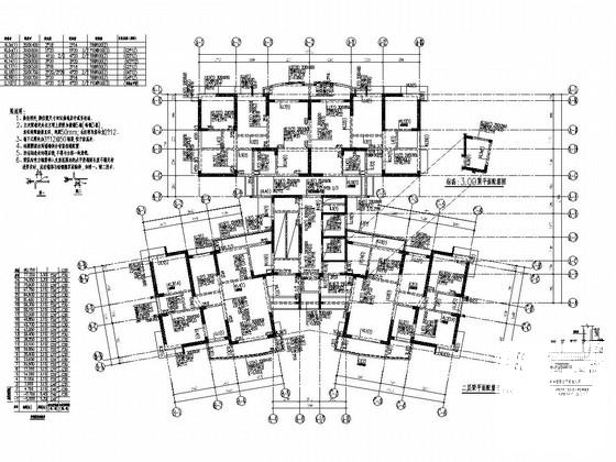 24层剪力墙结构住宅楼结构施工CAD大样图 - 2