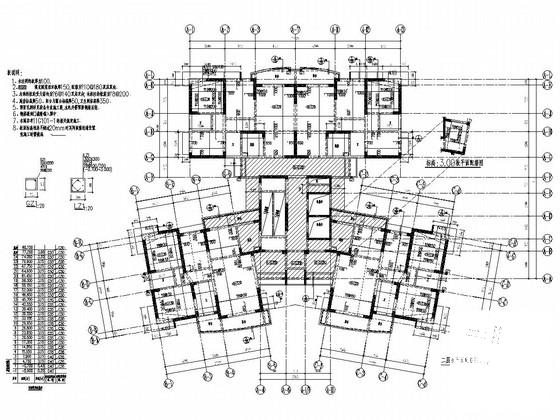 24层剪力墙结构住宅楼结构施工CAD大样图 - 3