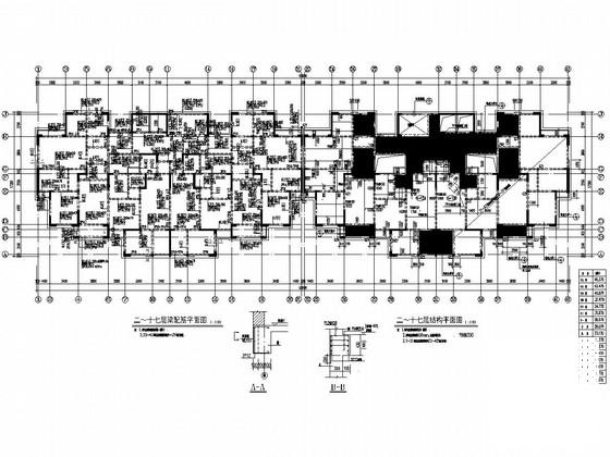 地上18层剪力墙结构住宅楼结构施工CAD大样图 - 3