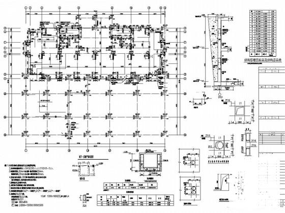 7851平米16层剪力墙结构住宅楼结构施工CAD图纸 - 3