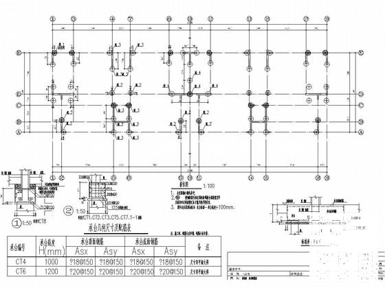 7层剪力墙结构住宅楼结构施工CAD大样图（7度抗震） - 1