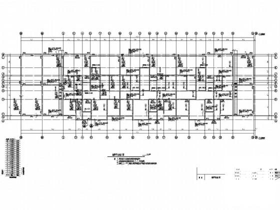 结构施工图设计说明 - 2