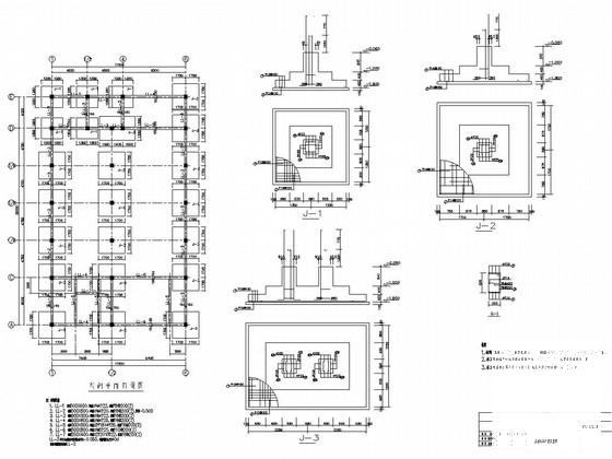框架结构建筑施工图 - 2
