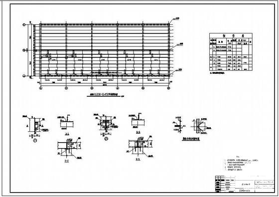 发电公司露天煤矿矿本部食堂结构CAD图纸 - 2