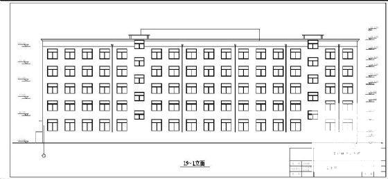 办公楼结构毕业设计 - 1