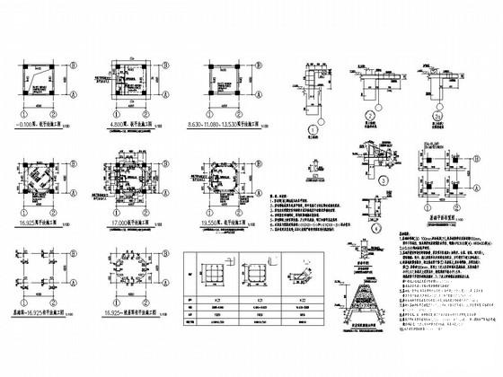 建筑施工图全套图纸 - 3