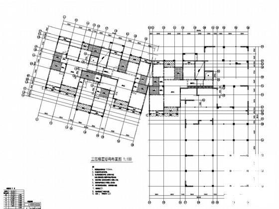 7层剪力墙结构住宅楼结构施工CAD图纸（高20米） - 3