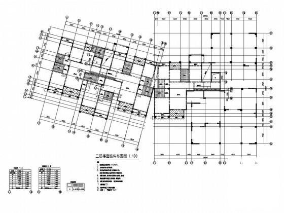 6层剪力墙结构住宅楼结构施工CAD图纸（高23米） - 3