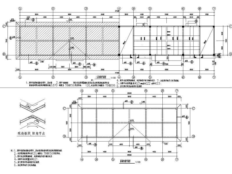 建筑结构施工图纸 - 2