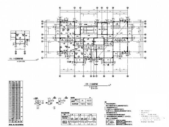 26层框架剪力墙结构住宅楼结构施工CAD图纸 - 3