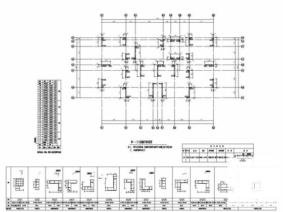 26层框架剪力墙结构住宅楼结构施工CAD图纸 - 4