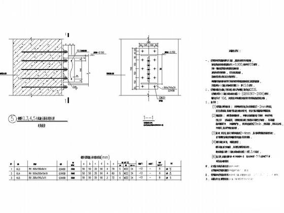 工业厂房建筑施工图 - 4