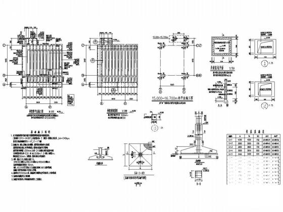 办公楼建筑结构 - 5