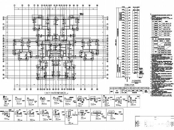 地上33层剪力墙结构住宅楼结构施工CAD大样图 - 2