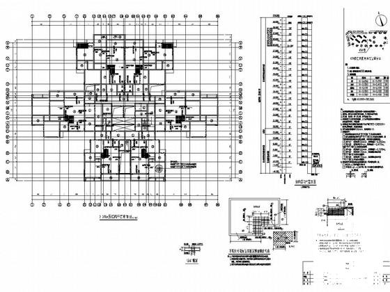 地上33层剪力墙结构住宅楼结构施工CAD大样图 - 3