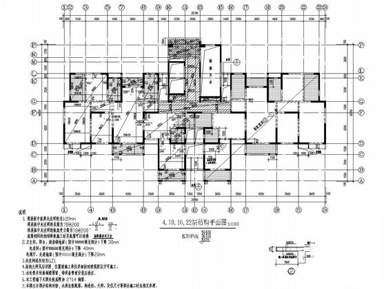 住宅建筑结构图纸 - 4