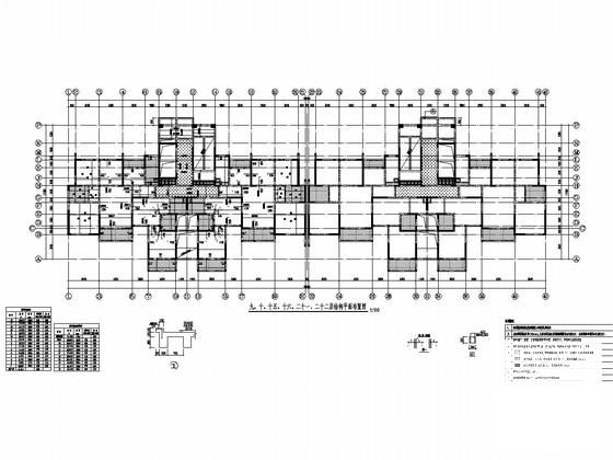 高层建筑结构施工 - 4