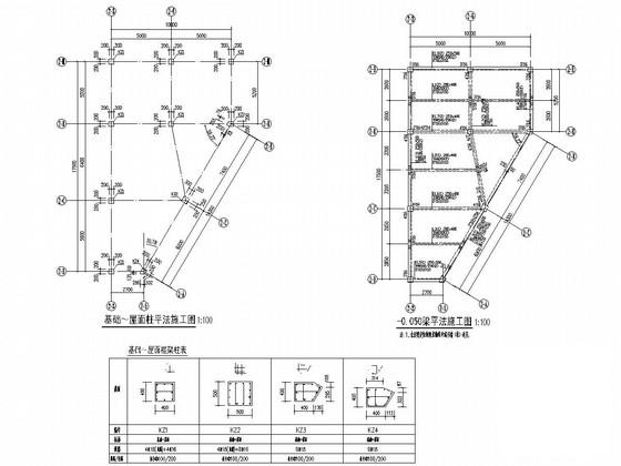 框架结构商业楼 - 3