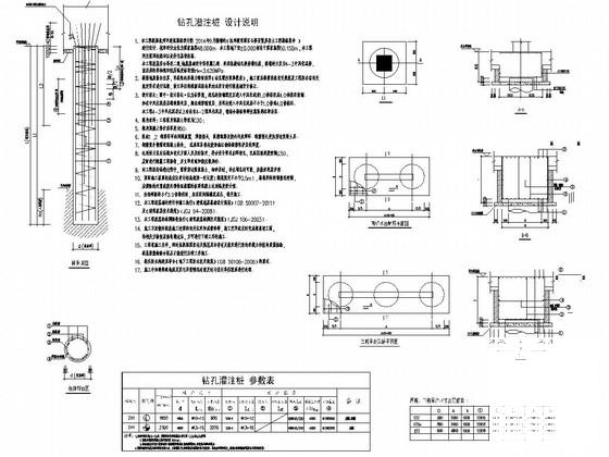 框架剪力墙结构建筑 - 3