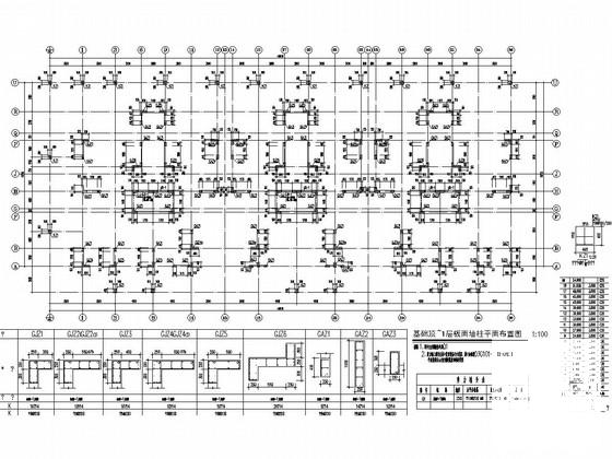 18层剪力墙结构住宅楼结构施工CAD大样图 - 3