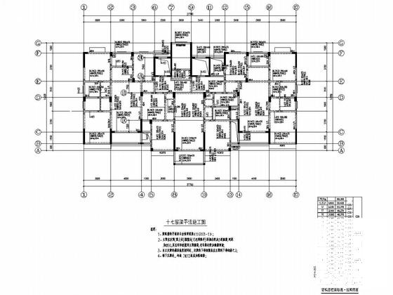 框架剪力墙结构建筑 - 4