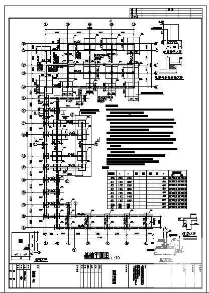 古建筑结构图纸 - 1