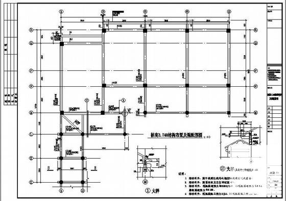 古建筑结构图纸 - 2