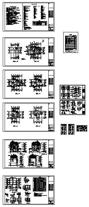 住宅建筑结构施工图 - 1