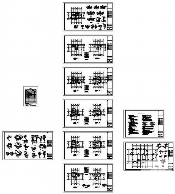 住宅建筑结构施工图 - 3
