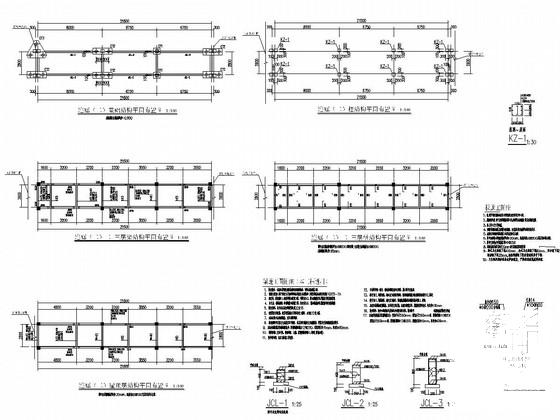 教学楼建筑施工图纸 - 4