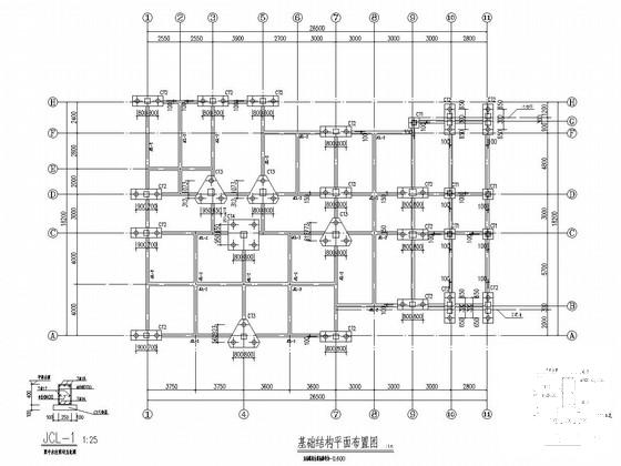 建筑结构框架结构 - 2