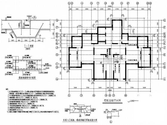 9700平米33层剪力墙高层住宅楼结构施工CAD图纸 - 1