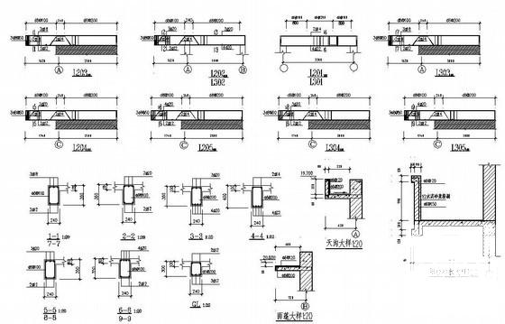 住宅建筑结构图纸 - 4