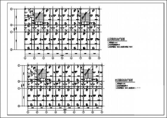 建筑结构施工图图纸 - 2