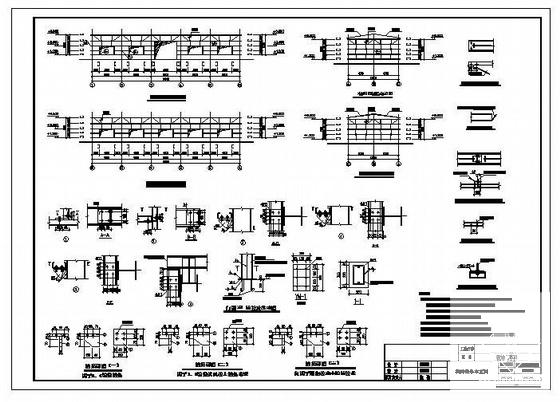 建筑结构大样图 - 2