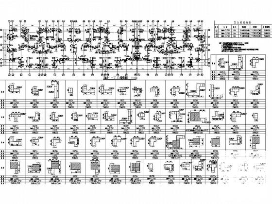 18层剪力墙结构住宅楼结构扩初CAD图纸 - 2