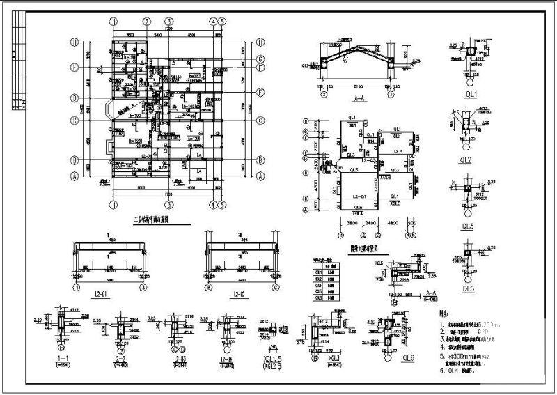别墅建筑结构图纸 - 2