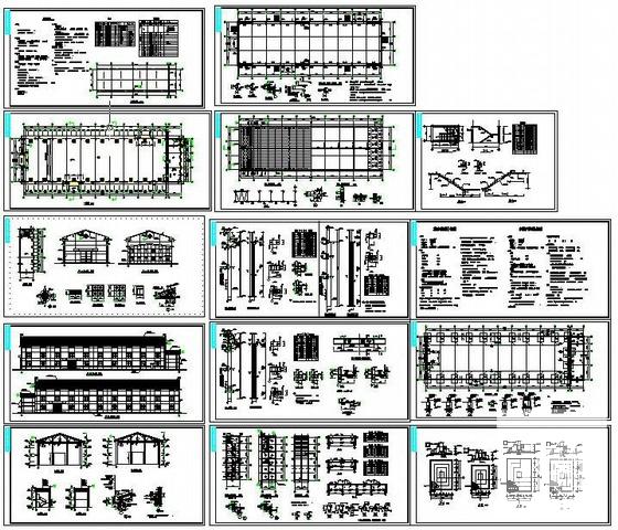 建筑结构设计施工图 - 1