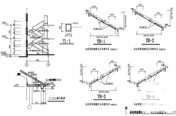 别墅建筑结构施工图 - 3