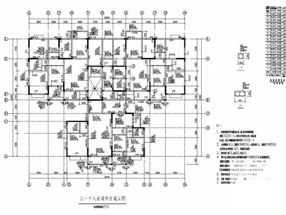 18层剪力墙结构住宅楼地上部分结构施工CAD图纸 - 1