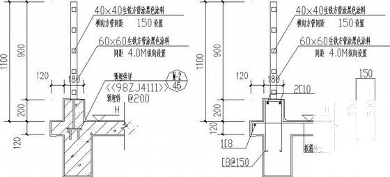 建筑结构大样图 - 2